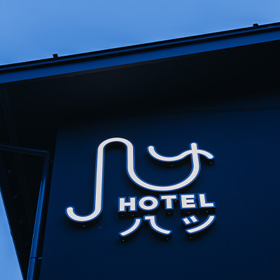 ホテル八ツ　夜のロゴ