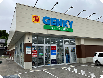 ドラッグストア　ゲンキ―