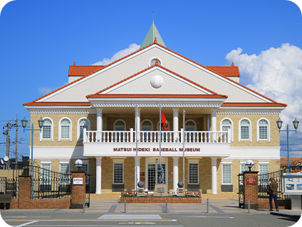 松井秀喜ベースボールミュージアム